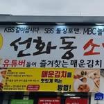 프로필