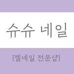 프로필