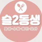프로필