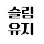 프로필
