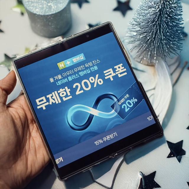 썸네일