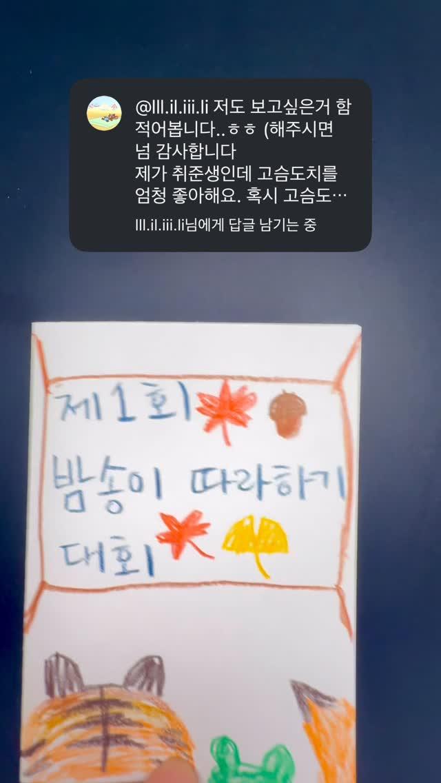 썸네일