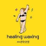 프로필