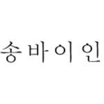 프로필