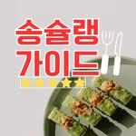 프로필
