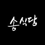 프로필