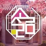 프로필
