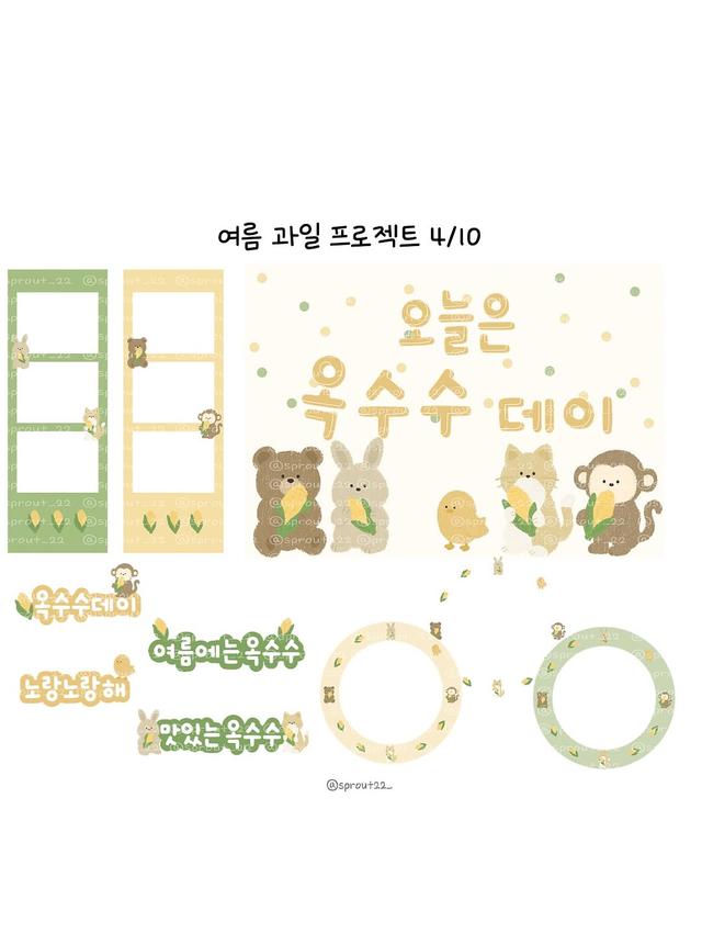 썸네일