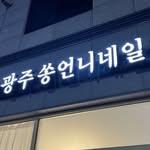 프로필