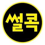 프로필