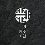프로필