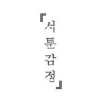 프로필