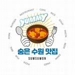 프로필