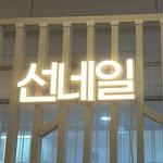 프로필