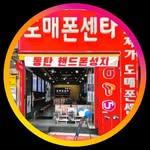 프로필