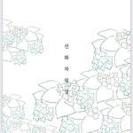프로필