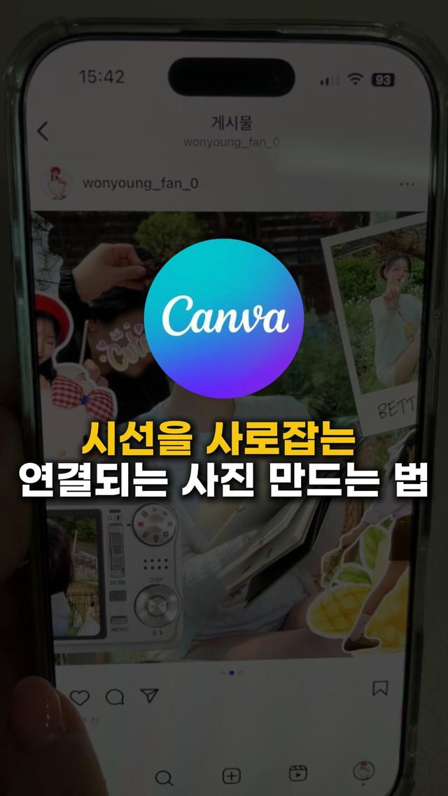 썸네일