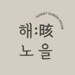 프로필