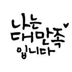 프로필