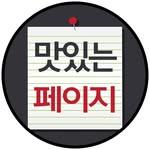 프로필