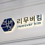 프로필