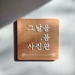 프로필