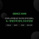 반영구수강 국내최초 반영구 온라인클래스 브로우닷컴