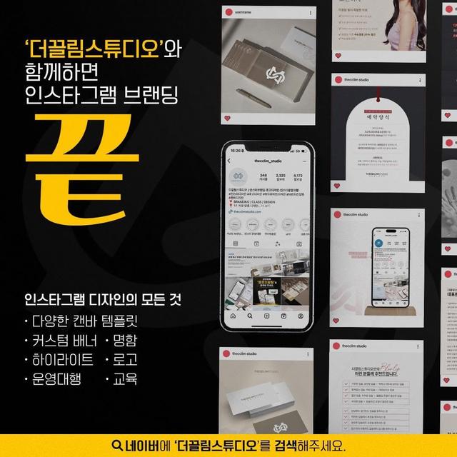 썸네일