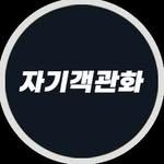 프로필