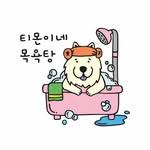 프로필