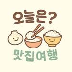 프로필