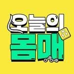 프로필