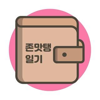 프로필