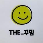 프로필