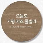프로필