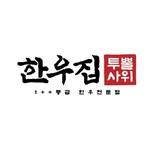 프로필