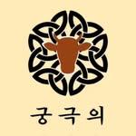 프로필