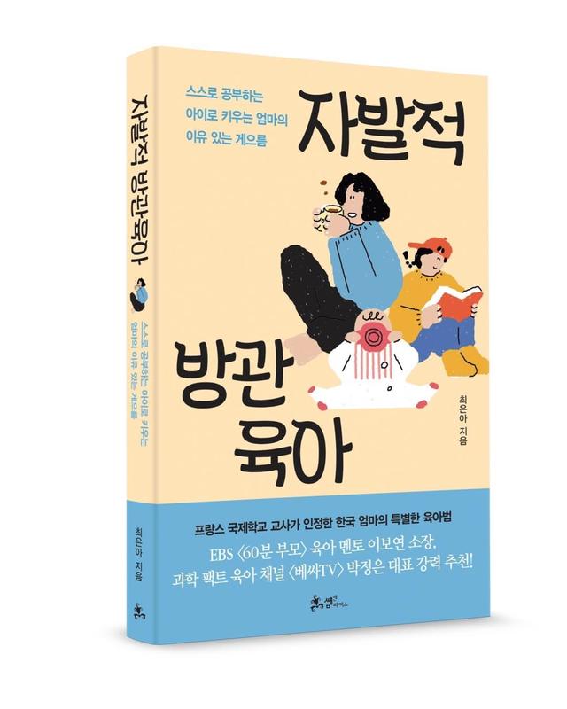 썸네일