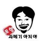 프로필