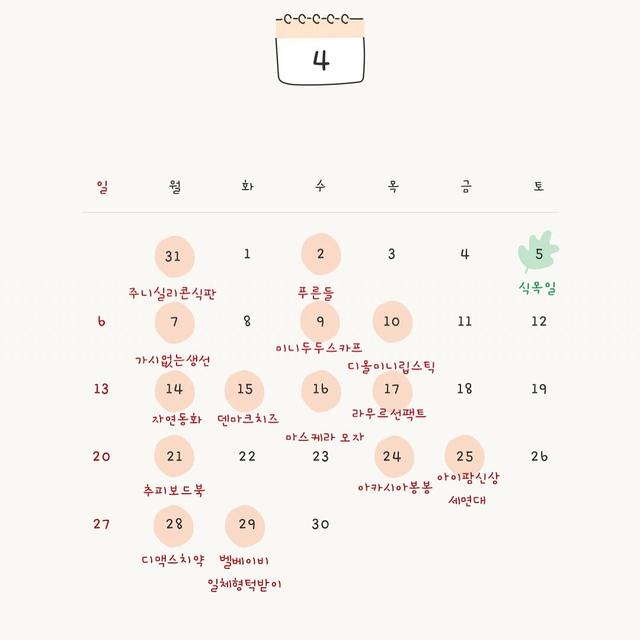 썸네일