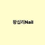 프로필