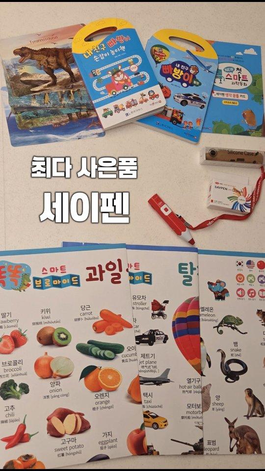 썸네일