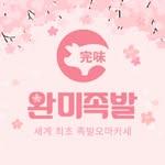 프로필