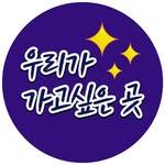 프로필