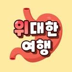 프로필