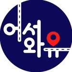 프로필