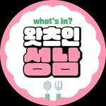 프로필