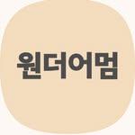 프로필