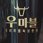 프로필