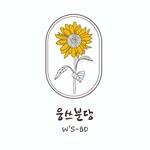 프로필